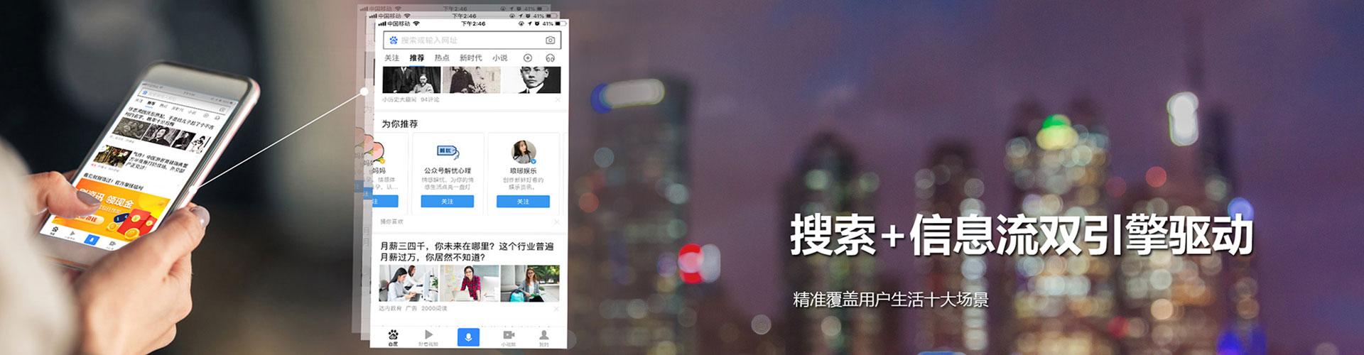 灵寿百度充值返点