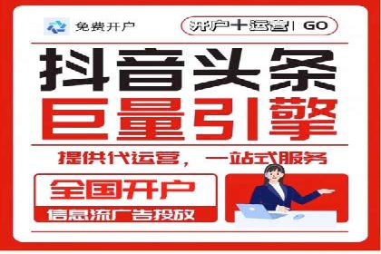 百度推广返点，助力广告主实现双赢