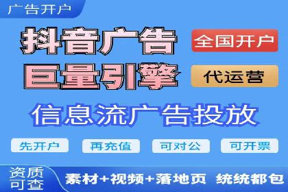 百度广告推广价格趋势分析：过去与未来