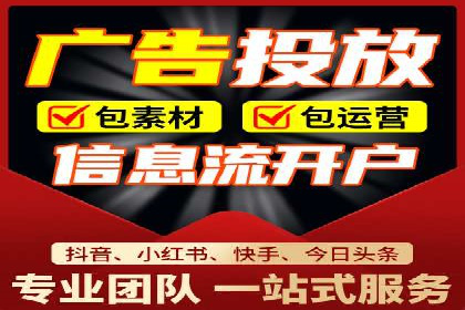 信息流广告运营公司案例分析：精准投放之道