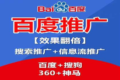 竞价托管实战案例：优化广告投放策略，实现业绩增长