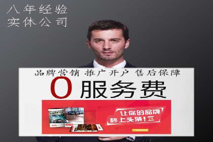 百度推广计费方式详解及企业应用实例
