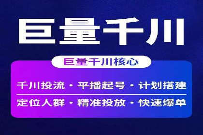 今日头条信息流广告案例：数据驱动下的营销策略